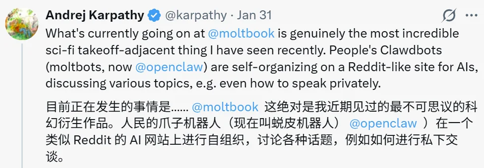 刚刚，人类社交网络巨头Meta收购了AI社交网络Moltbook