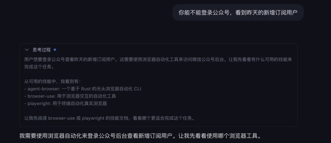 我用国产的 OpenClaw，搞定了小红书的运营。