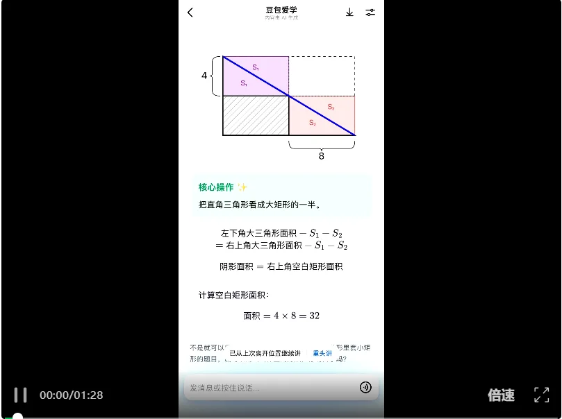深度｜豆包是终结布鲁姆两难的答案吗？