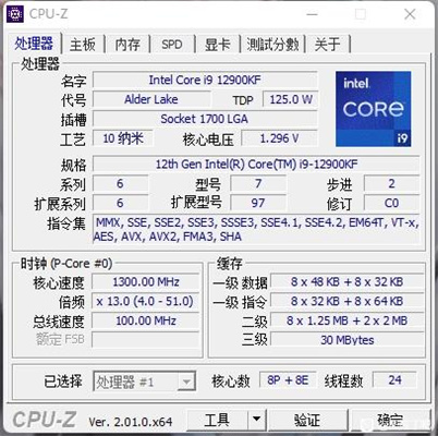 cpuz怎么看-cpuz调中文版内存频率