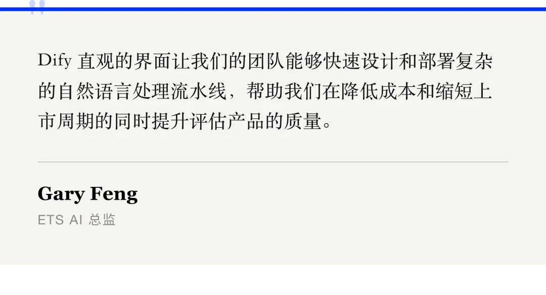 Dify 完成 3000 万美元融资：我们相信，下一代组织将由人与 Agent 共同构建