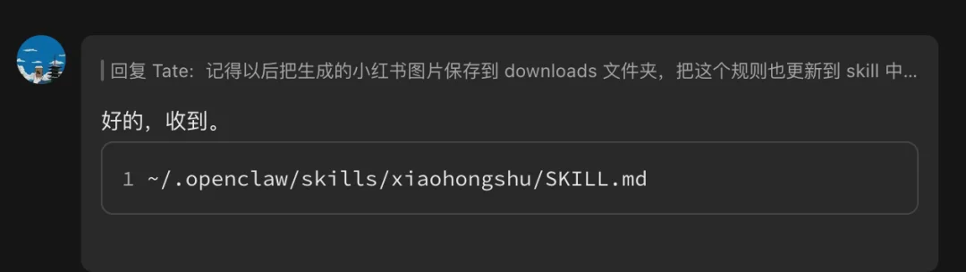 我用国产的 OpenClaw，搞定了小红书的运营。