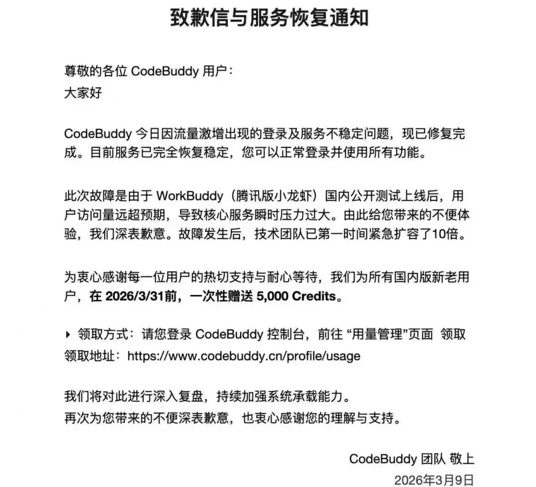 「养龙虾」翻车实录：D盘没了、账号废了、余额清空了……