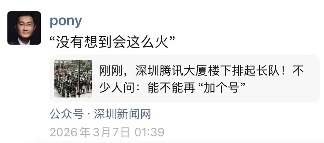 「养龙虾」翻车实录：D盘没了、账号废了、余额清空了……