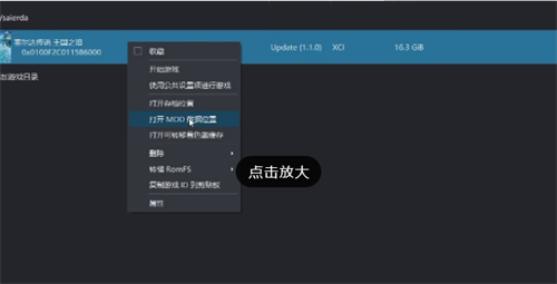 yuzu金手指怎么用-yuzu模拟器卡顿闪退怎么处理