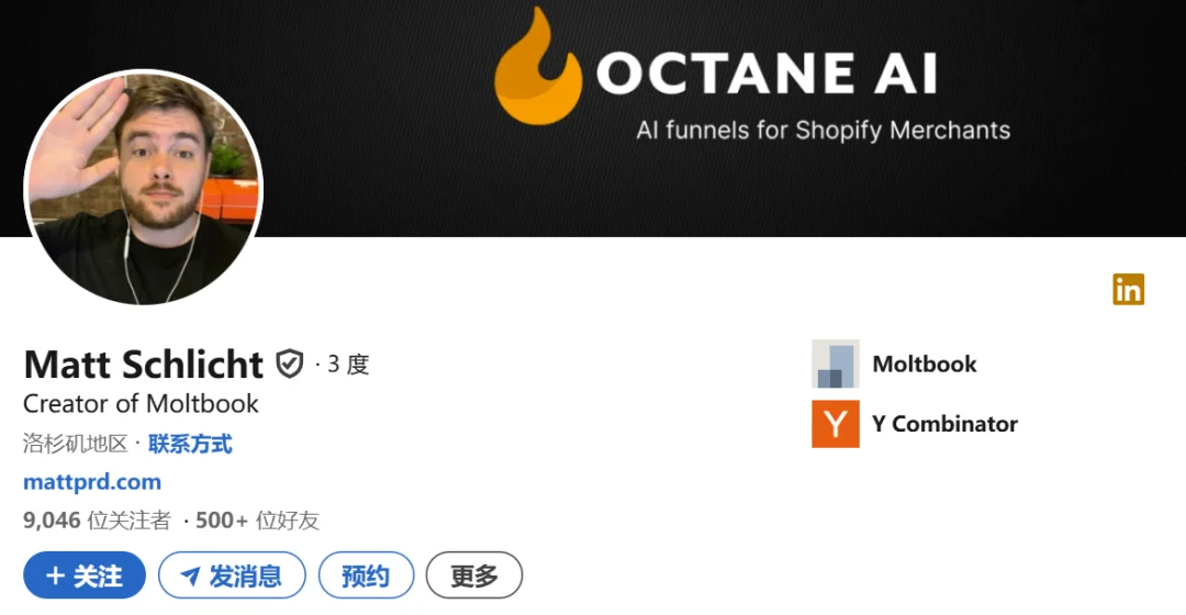 刚刚，人类社交网络巨头Meta收购了AI社交网络Moltbook