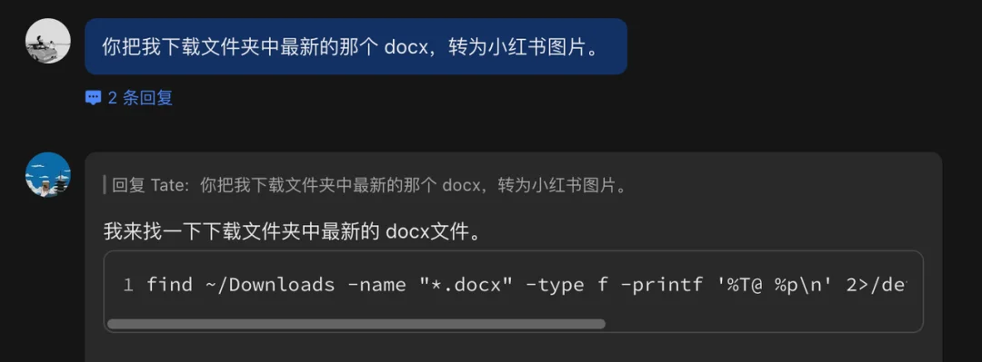 我用国产的 OpenClaw，搞定了小红书的运营。