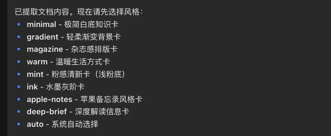 我用国产的 OpenClaw，搞定了小红书的运营。