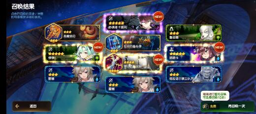 第七史诗龙13稳定刷以后玩什么