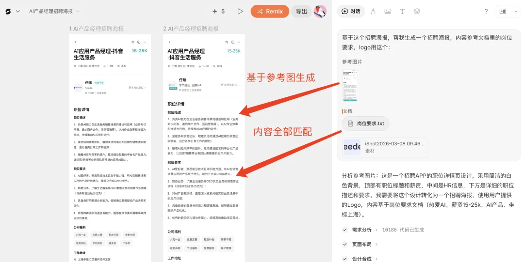 OpenClaw 之后我开始思考：Agent 最重要的两种能力是什么？