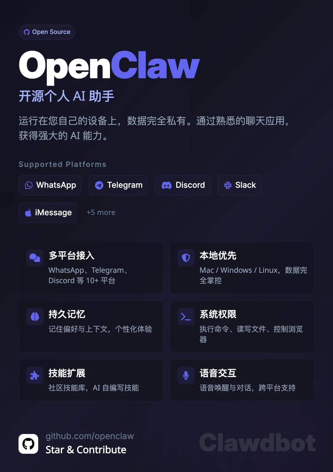 OpenClaw 之后我开始思考：Agent 最重要的两种能力是什么？