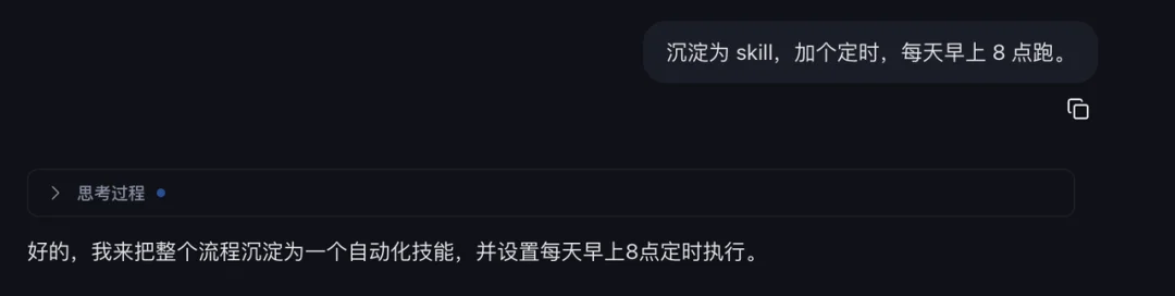我用国产的 OpenClaw，搞定了小红书的运营。