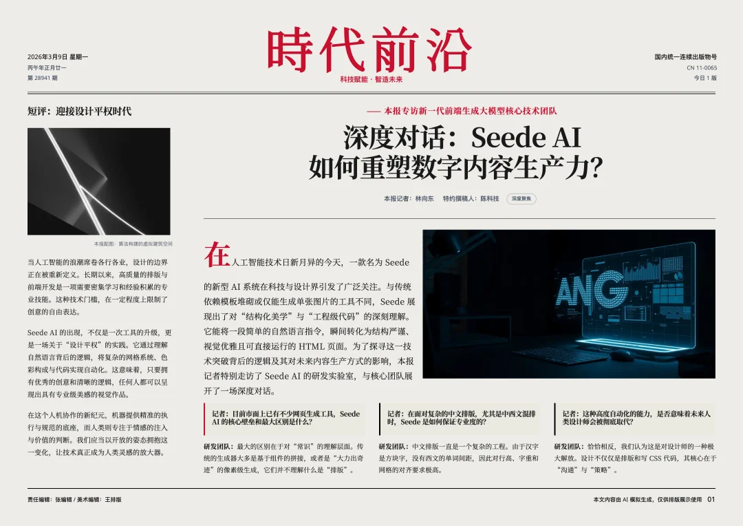 OpenClaw 之后我开始思考：Agent 最重要的两种能力是什么？