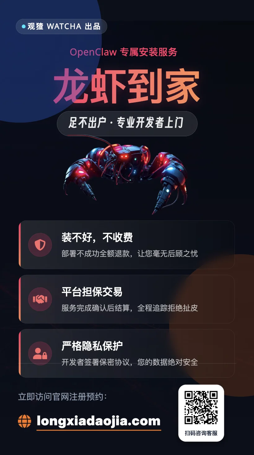 OpenClaw 之后我开始思考：Agent 最重要的两种能力是什么？
