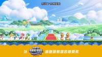 《超级马里奥兄弟：惊奇》NS2版预告来了！超多新玩法大更新