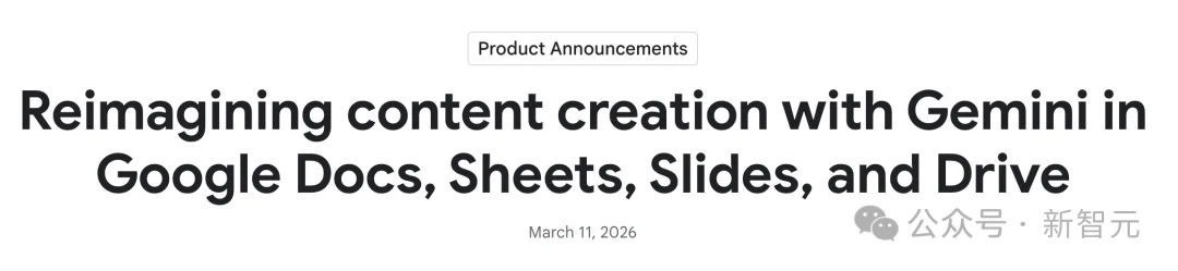 谷歌Gemini杀入全家桶，血洗微软Office！颠覆全球3亿打工人