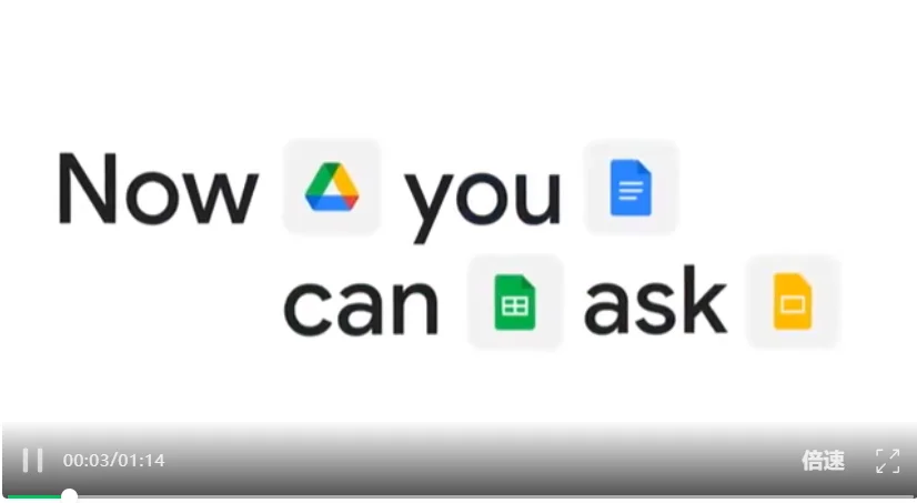 谷歌Gemini杀入全家桶，血洗微软Office！颠覆全球3亿打工人