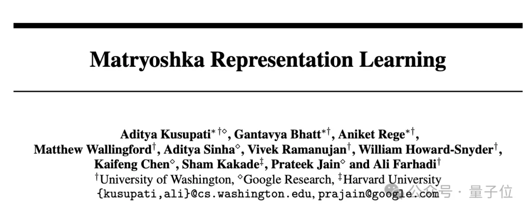 让龙虾看懂屏幕！谷歌多模态新成果，文本图像视频音频进同一空间