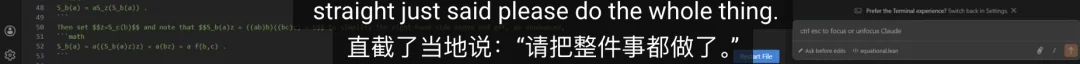 陶哲轩亲测Claude跑崩电脑，全靠这份保姆级指令清单翻盘