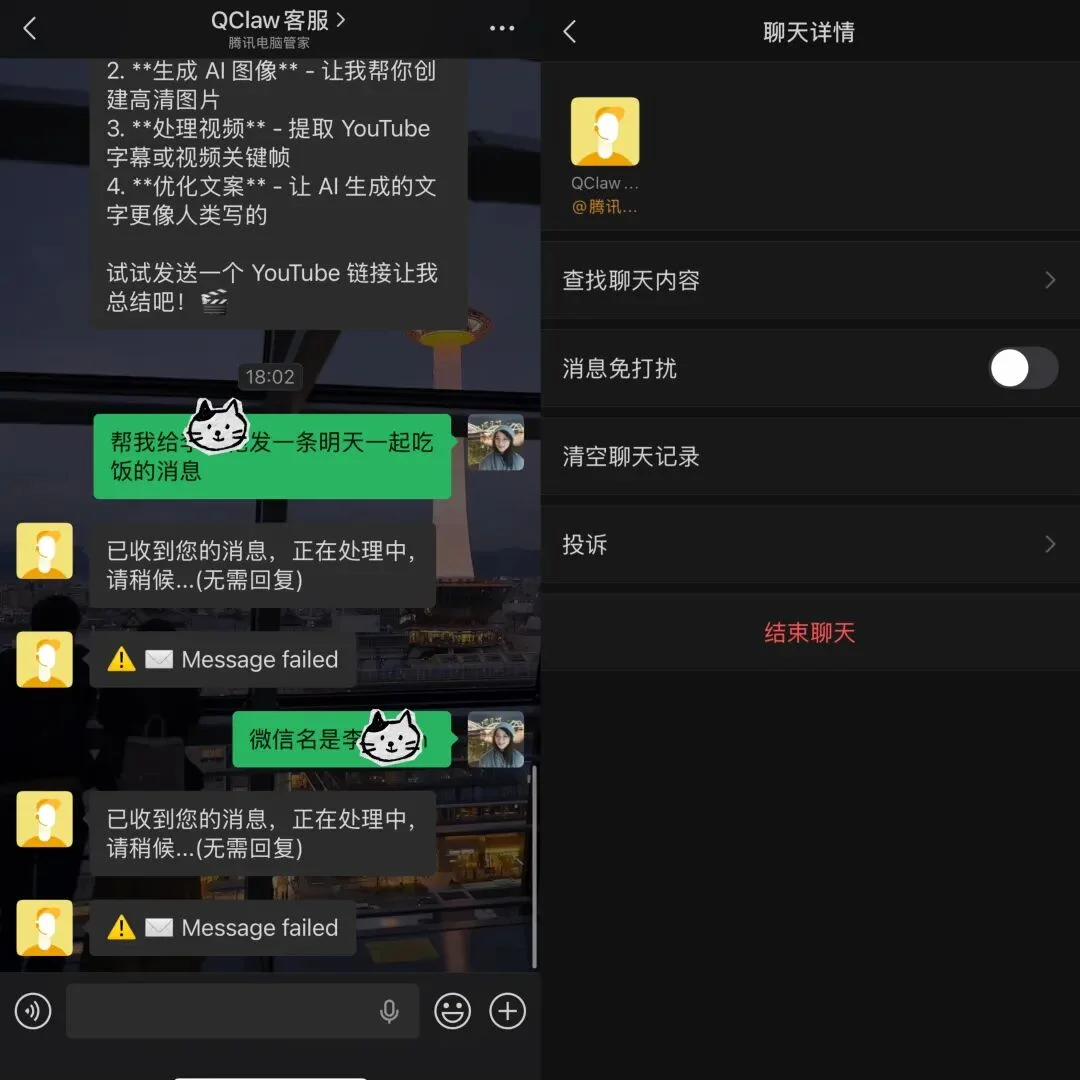 市值暴涨 3500 亿、小马哥疯狂转发……OpenClaw 怎么成了腾讯 AI 的「战争转折点」