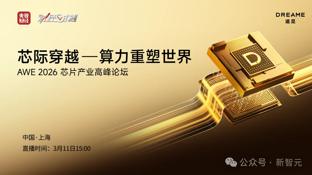 OpenClaw烧光全球Token？追觅芯际穿越甩出太空芯，200万卫星叫板马斯克