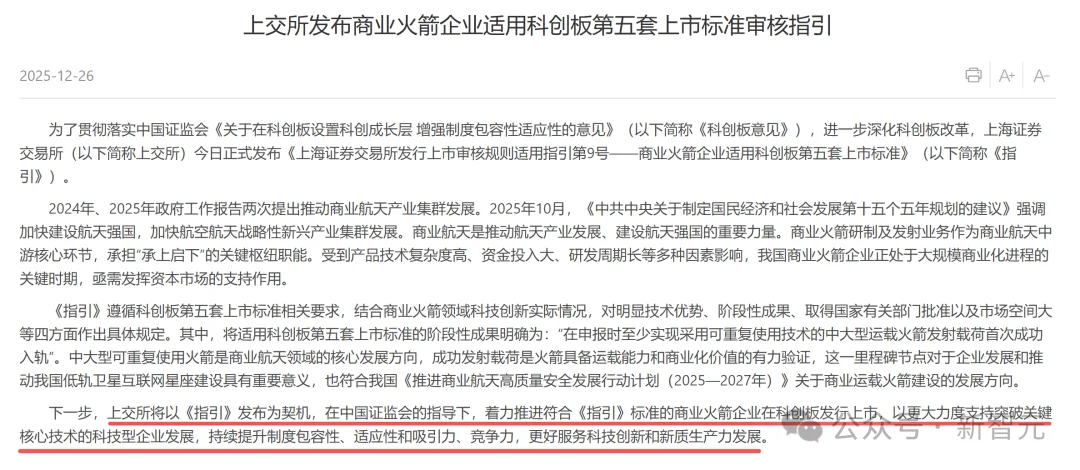 OpenClaw烧光全球Token？追觅芯际穿越甩出太空芯，200万卫星叫板马斯克