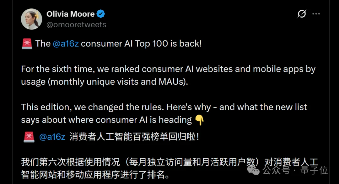 ChatGPT和Claude争了个寂寞！用户重叠仅11%，中国应用霸榜移动端