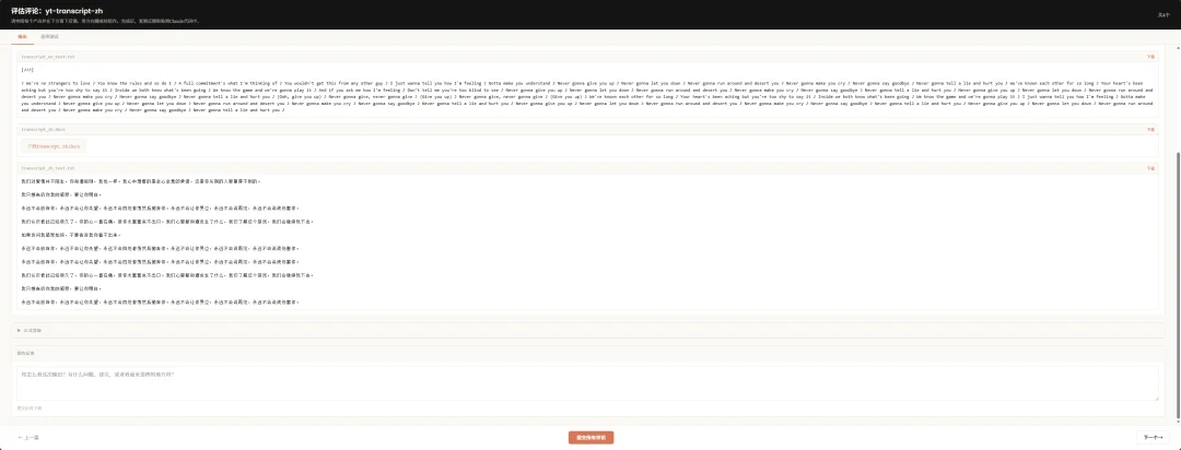 Claude悄悄更新了Skills生成器，这绝对是一次史诗级升级。