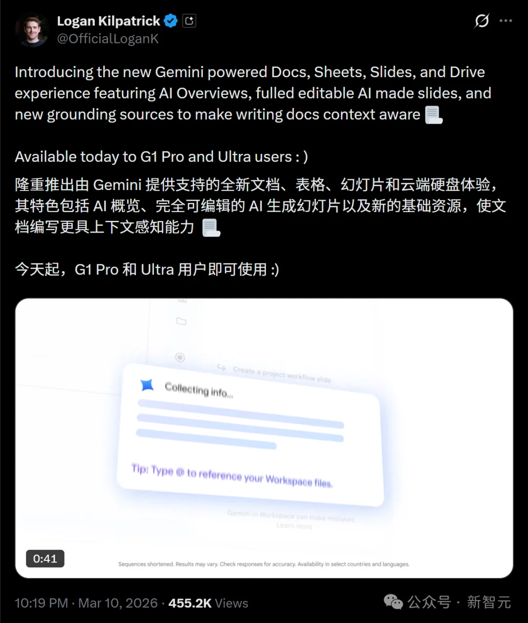 谷歌Gemini杀入全家桶，血洗微软Office！颠覆全球3亿打工人