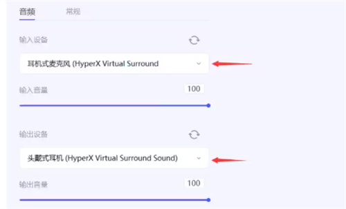 大饼ai变声如何在游玩游戏时使用