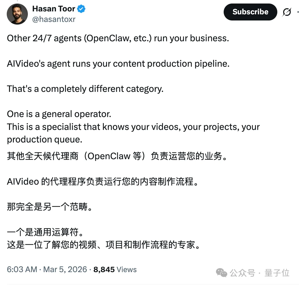 劝视频博主别拿龙虾起号，7×24小时全自动，碳基生物真卷不过