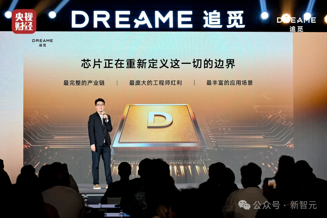 OpenClaw烧光全球Token？追觅芯际穿越甩出太空芯，200万卫星叫板马斯克