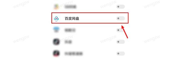 vivoy27隐藏应用操作方法
