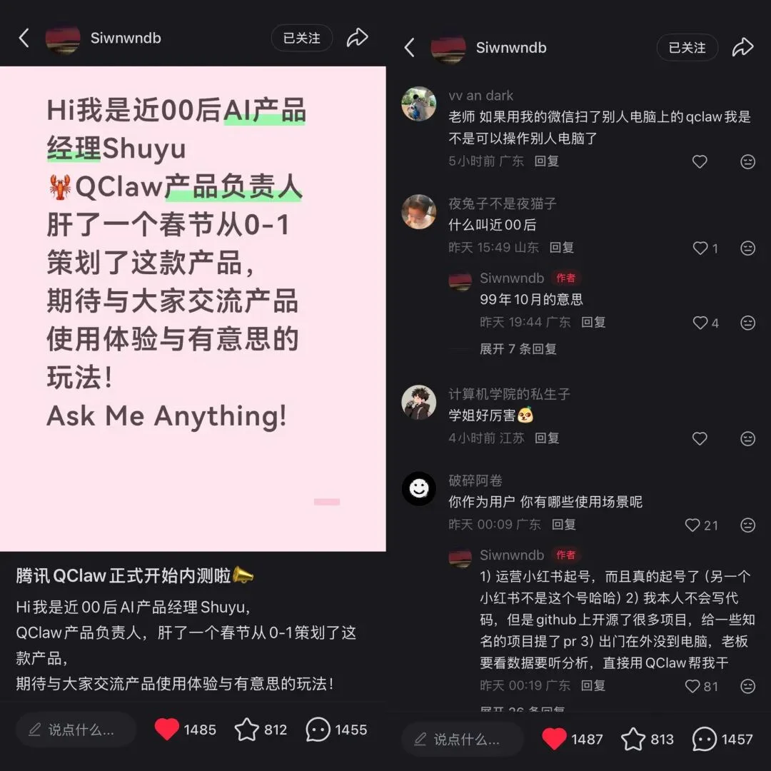 市值暴涨 3500 亿、小马哥疯狂转发……OpenClaw 怎么成了腾讯 AI 的「战争转折点」