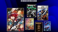 港服PS+二三档3月新游公布！《战锤40K：星际战士2》+《女神异闻录5：皇家版》爽爆
