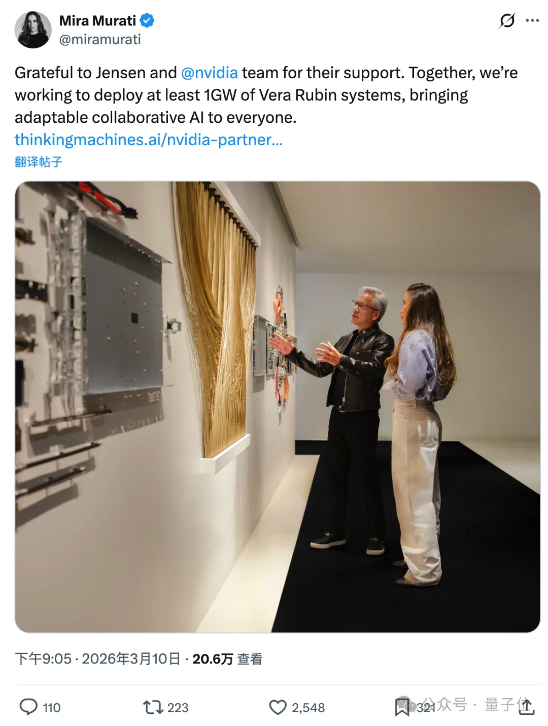 Mira翁荔陈丹琦公司，让老黄掏出了600亿美金