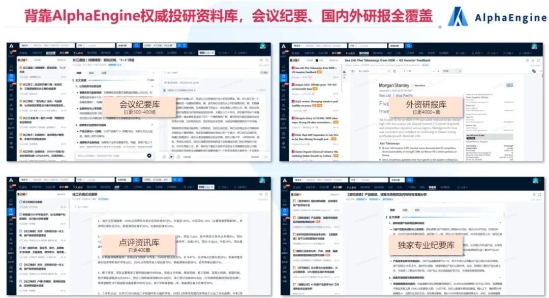 一只金融龙虾！AlphaClaw来了