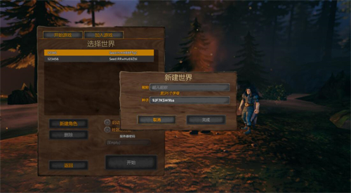 英灵神殿连接失败进不去好友服务器