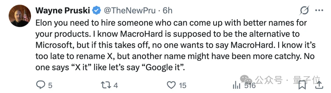 马斯克官宣数字AI员工！世界首富也来养龙虾，测试阶段员工把它当真人