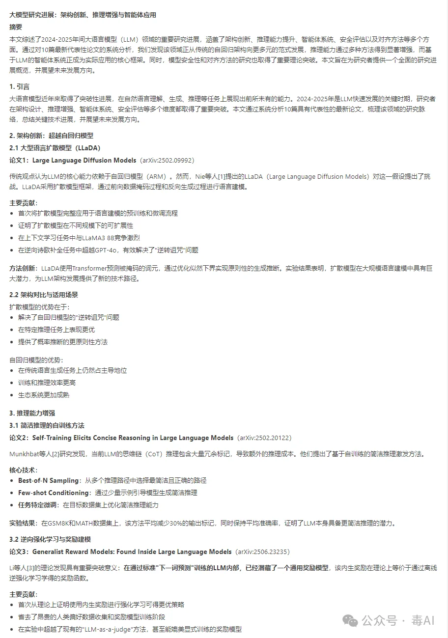 腾讯上线桌面端龙虾WorkBuddy：一款免费用的桌面Agent办公助手