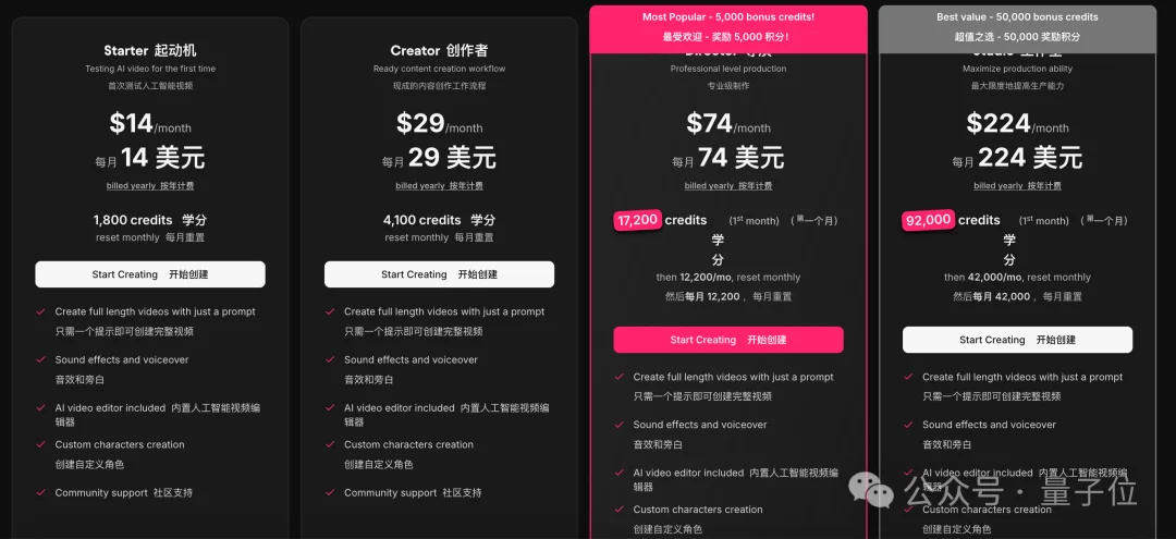 劝视频博主别拿龙虾起号，7×24小时全自动，碳基生物真卷不过