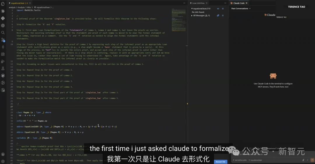 陶哲轩亲测Claude跑崩电脑，全靠这份保姆级指令清单翻盘