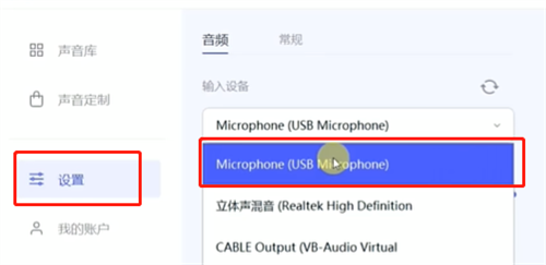 大饼ai变声如何在qq中使用