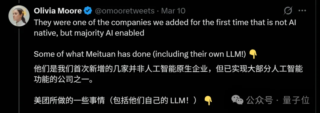 ChatGPT和Claude争了个寂寞！用户重叠仅11%，中国应用霸榜移动端