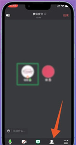 腾讯会议怎么转让主持人