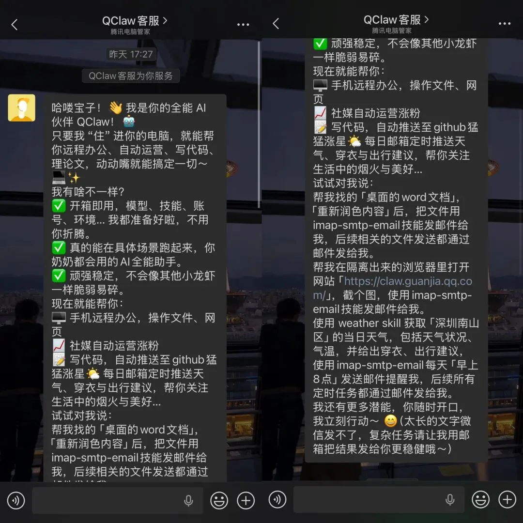 市值暴涨 3500 亿、小马哥疯狂转发……OpenClaw 怎么成了腾讯 AI 的「战争转折点」