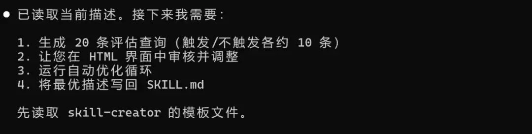 Claude悄悄更新了Skills生成器，这绝对是一次史诗级升级。