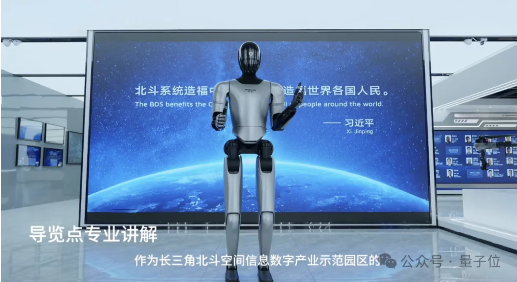 魔法原子，105亿瞄准具身智能终局