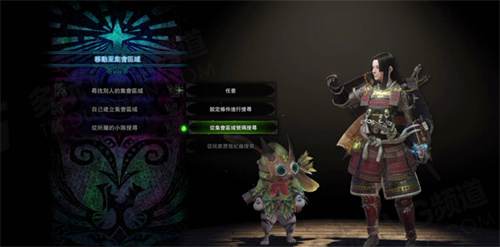 怪物猎人世界怎么联机？