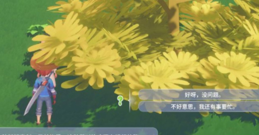 波西亚时光竹瓜哪里？水果蛋挞怎么做？